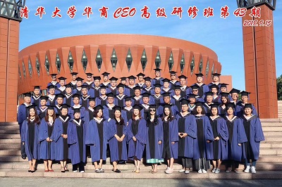 华商CEO班毕业合影